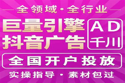 托管SEM竞价策略调整：提升品牌曝光度